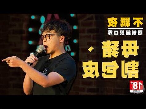 賀龍 母豬